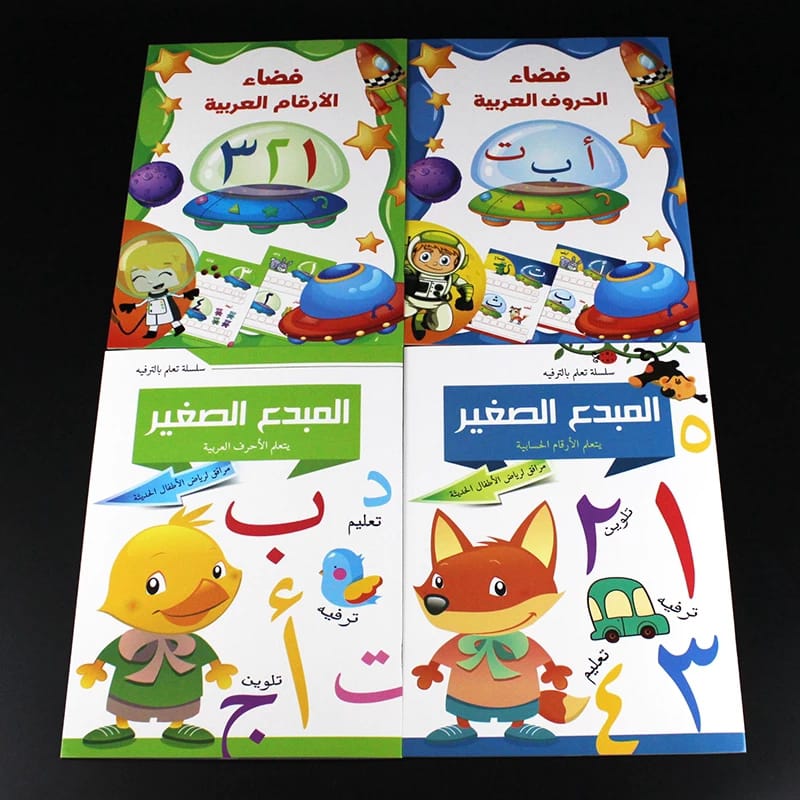 Cahier apprentissage  arabe Cadeau Islam 