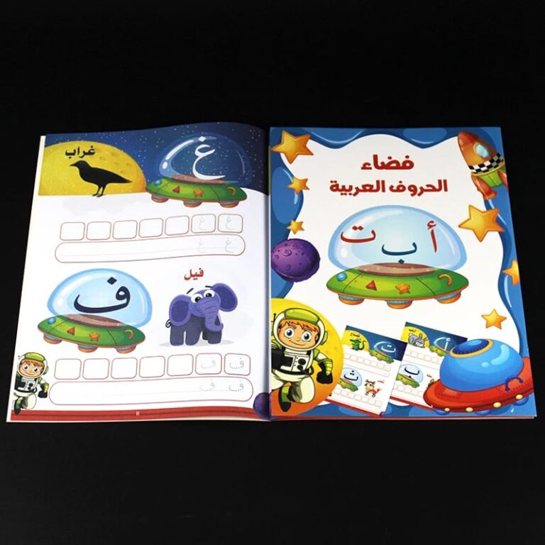 Cahier apprentissage  arabe Cadeau Islam 