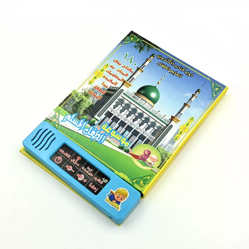 Livre interactif apprentissage  arabe Cadeau Islam 